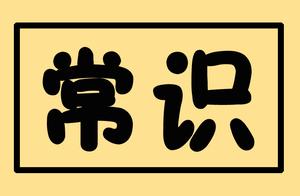 Fair take an examination of common sense to accumu