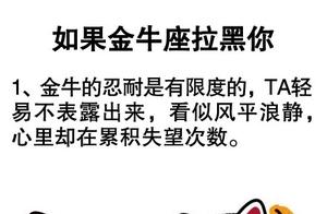 Such person is pulled by Taurus black it is time problem only!