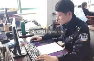 Hangzhou boss just went abroad, the company is cheated 960 thousand! False before boss 