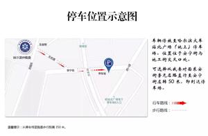 These 29 prove item is cancelled, involve qualific