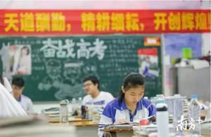 Shenzhen mine school is oppugned " the university