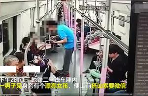 Girl of embarrassed of a rake with three to six te