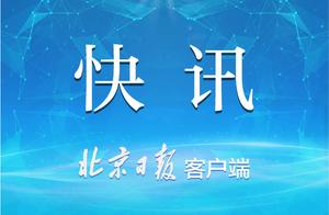 Inner Mongolia east promote chemical plant to defl