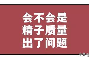 Perplex the birth fraud of 600 million female: Abo