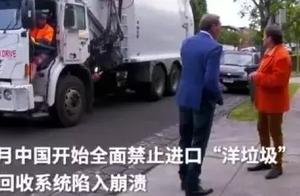 China is banned after abandoning, australian rubbi