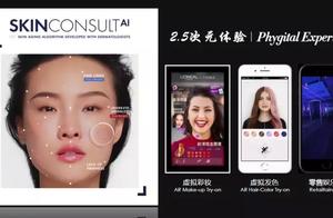 China is the biggest Lai of Europe of group of Uni