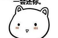 Cover road expression bag: Go off with amuses a fr