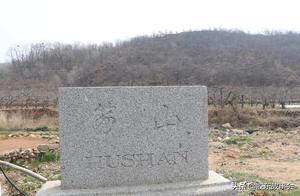 Yantai dwell glow has " scepter hill " village, 