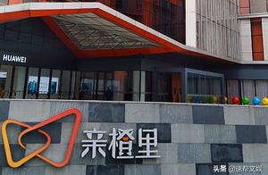 Alibaba next door headquarters this shopping cente