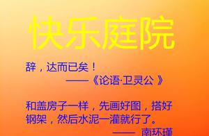 逛家具市场日记 写一篇去买家具的日记怎么写