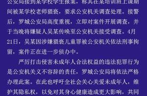 The net passes 9 years old female child during mak