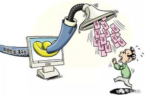 Nanyang city public security bureau lies dragon hi