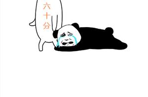 Avoid to note the awkward situation that the unifi