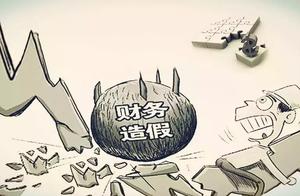 Just announce annals to be shown finance affairs makes a holiday, the person that protect Jian kisse