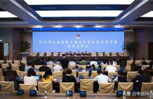 Changsha public security is uncovered especially b