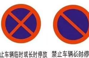 Jockey error, because violate,did not stop not carefully to be fined again!