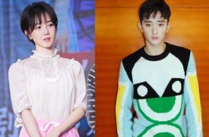 At small red high-key Guan Xuan loves Chen Xiaoyun