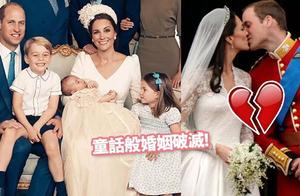 Williams prince is exposed to the sun off the rail