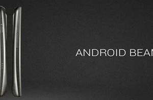 androidbeam软件 androidbeam怎么用