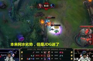 JDG by 3 than 0 become setting board, theshy after