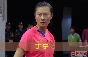 Liu Shiwen hits Ding Ning 11 than 0, hit small juj
