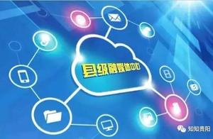 Guizhou holds center of media of be in harmony of 