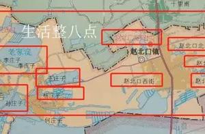 The list of the village that tear open change that involved 2019, with the near future need removes