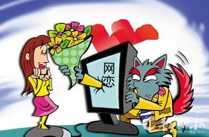 Spoony female borrow 250 thousand to " the net lo