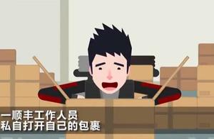 Female netizen explodes expect illicit of the memb