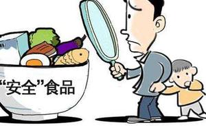 Market of power sea city superintends bureau annou