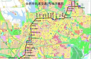 4 lines and an extension line want Hefei orbit lia