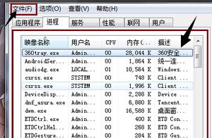 开机时桌面软件消失了 开机后电脑桌面上的文件没有了
