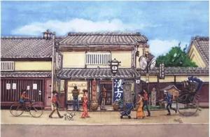 Be awkward! Japan was held at present whole world 