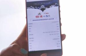 Beijing east create new pattern: 18 thousand gem c