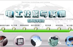 电路仿真软件下载 哪里可以下载免费的电路仿真软件