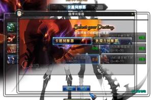 DNF stage takes the last moment before closing dow