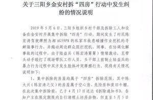 Does the net pass cadre of smooth river rural area