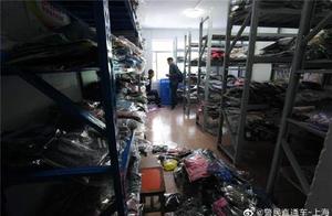 These " quality goods buys on sb's behalf " LV 