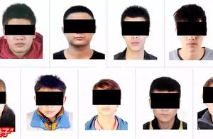 (on) eradicate gang of Lu city gangdom! The old is