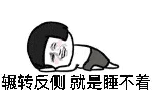 Sleep bad = commits suicide chronically! Satisfy 6