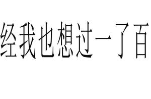 When you break down, flashy had had such idea