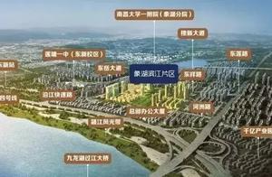 The Nanchang person that lives in two sides of riv