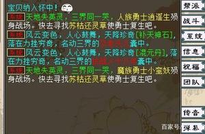 Boast swims on the west 2 players used 61 bouts conquer 