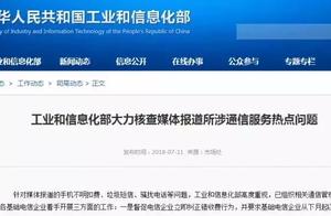 "95 " a what ghost is the phone of begin? The li