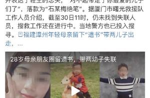 28 years old of mothers take two sons to leave be 