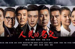 Two years time bites Liu Santian closely people's