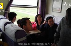 Aggressive woman train bully scold cry to be occup