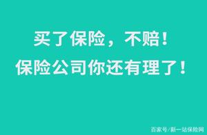 All buying ask an attention safely! Produced these 4 kinds of situations, insurance company 1 minute