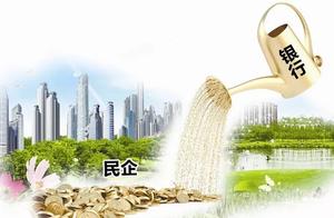 Finance of benefit of general of promotion of branch of big talk of smooth big bank serves ability 4