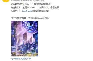 Guan Xuan affirms postposition advocate photograph